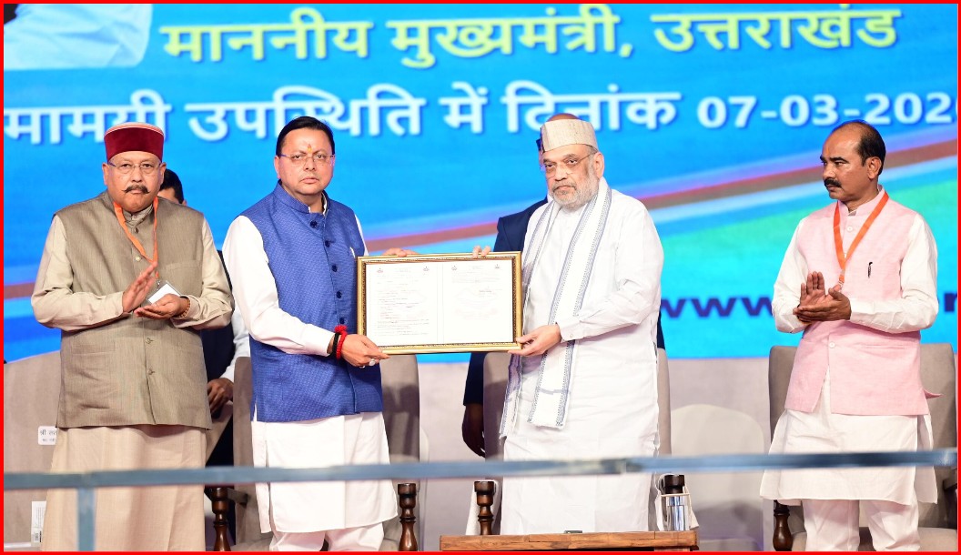 हरिद्वार में अमित शाह का संबोधन: ‘जन-जन की सरकार, 4 साल बेमिसाल’ कार्यक्रम में धामी सरकार की सराहना