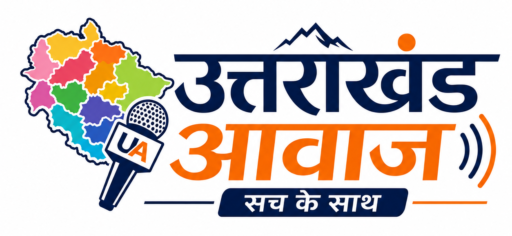 Uttrakhand Awaaz